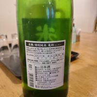 米鶴のレビュー by_acdc