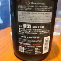 総乃寒菊のレビュー by_acdc