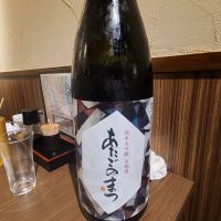 愛宕の松