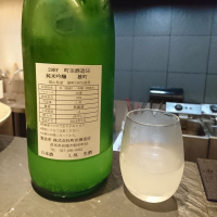 町田酒造のレビュー by_acdc