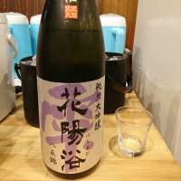 
            花陽浴_
            acdcさん