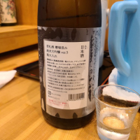 荷札酒のレビュー by_acdc