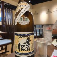 
            愛宕の松_
            acdcさん