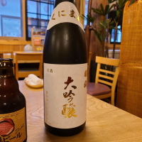 
            国稀_
            acdcさん