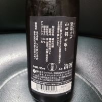 楽器正宗のレビュー by_acdc