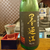 
            墨廼江_
            acdcさん