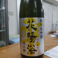 
            花陽浴_
            acdcさん