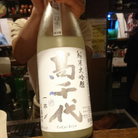 
            高千代_
            acdcさん