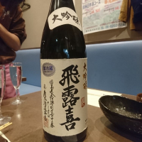 
            飛露喜_
            acdcさん