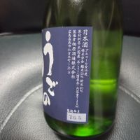 雨後の月のレビュー by_acdc