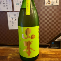 秋田県の酒