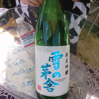 
            雪の茅舎_
            acdcさん