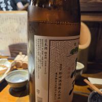 喜正のレビュー by_acdc