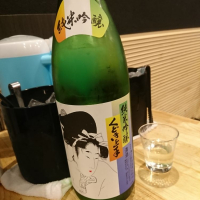 
            くどき上手_
            acdcさん