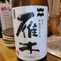 
            雁木_
            acdcさん