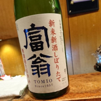 
            富翁_
            acdcさん