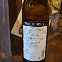 手取川のレビュー by_acdc