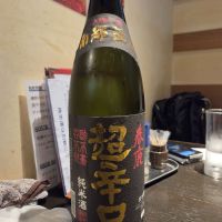 春鹿