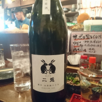 
            二兎_
            acdcさん