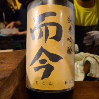 
            而今_
            acdcさん