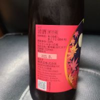 天明のレビュー by_acdc