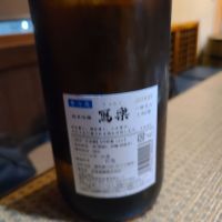 写楽(冩樂)のレビュー by_acdc