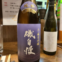 
            磯自慢_
            acdcさん