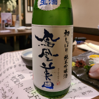 
            鳳凰美田_
            acdcさん