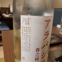 一本義のレビュー by_acdc