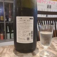 みむろ杉のレビュー by_acdc