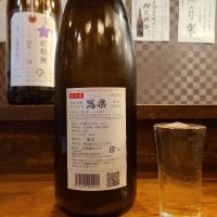 写楽（冩樂）のレビュー by_acdc