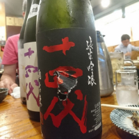 
            十四代_
            acdcさん