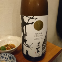 
            美丈夫_
            acdcさん