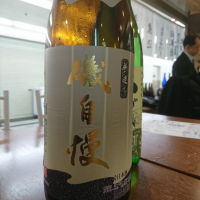
            磯自慢_
            acdcさん