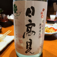 
            日高見_
            acdcさん