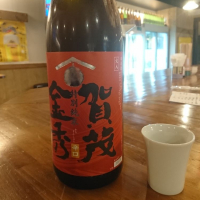 
            賀茂金秀_
            acdcさん