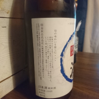 竹泉のレビュー by_acdc