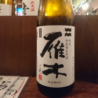 
            雁木_
            acdcさん