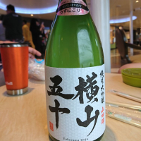 
            横山五十_
            acdcさん