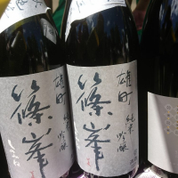 
            篠峯_
            acdcさん