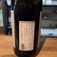 森嶋のレビュー by_acdc