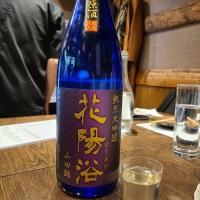 
            花陽浴_
            acdcさん