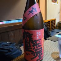 鷹来屋のレビュー by_acdc