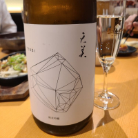 
            天美_
            acdcさん