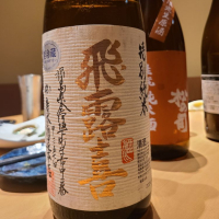 
            飛露喜_
            acdcさん