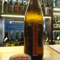 白老のレビュー by_acdc