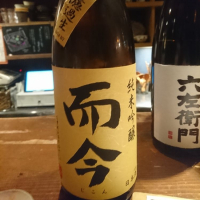 
            而今_
            acdcさん