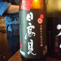 
            日高見_
            acdcさん