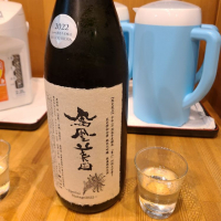 
            鳳凰美田_
            acdcさん