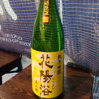 
            花陽浴_
            acdcさん